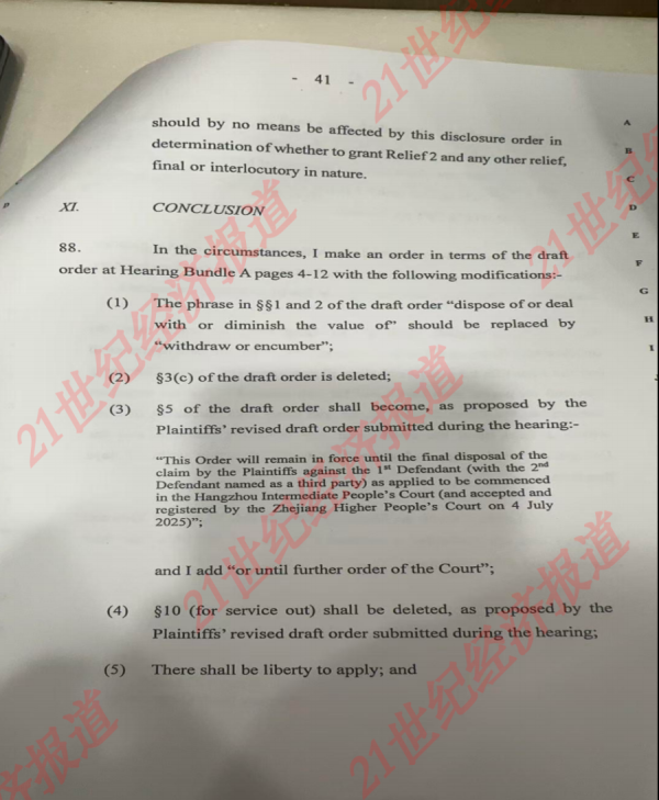 配资炒股就找配资 宗庆后遗产案判案书出炉，一人到场领取