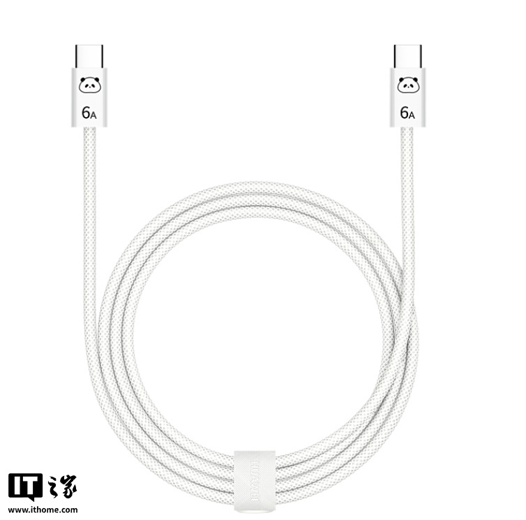 京东华为编织数据线（Max 120W）熊猫和花主题限定版99 元直达链接