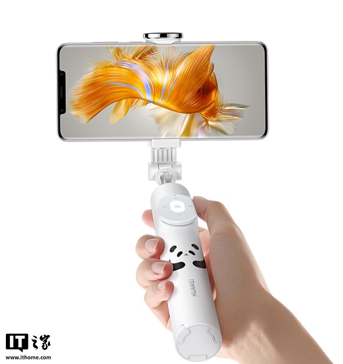 京东华为三脚架自拍杆 (智能控制版) 熊猫和花限定版139 元直达链接