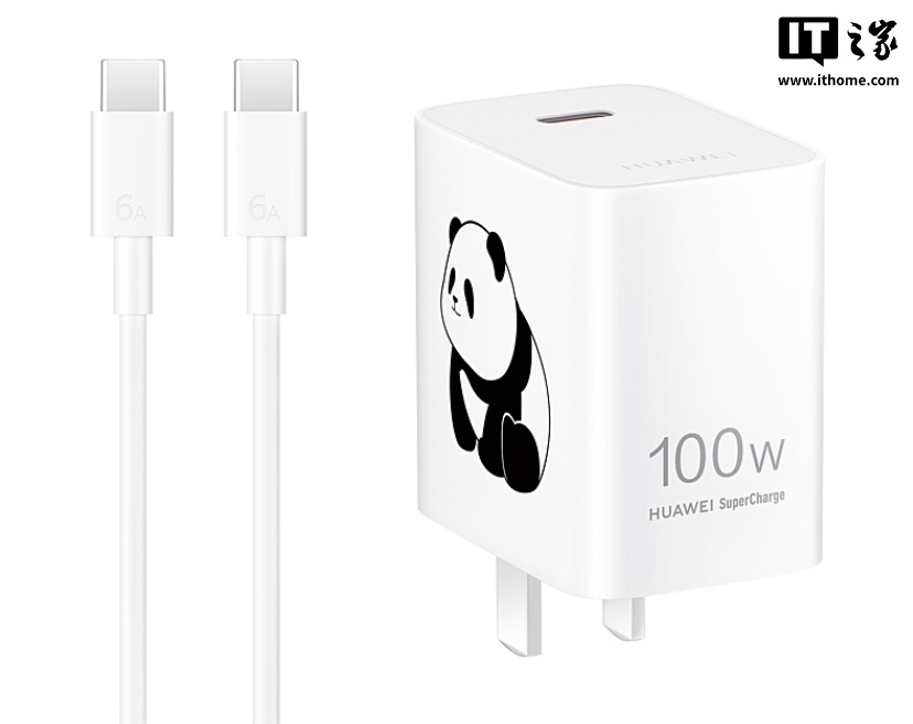 京东华为冰糖全能充电器（Max 100W） 熊猫和花主题限定版229 元直达链接