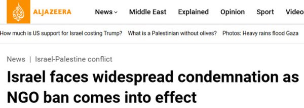 股票配资开户平台 闪评 | 以色列人道援助禁令生效引发广泛批评 加沙重建面临多重难题